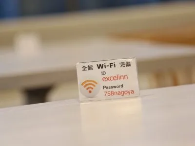 無料Wi-Fiのご案内