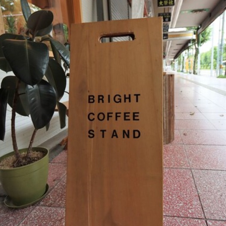 Bright Coffee Stand