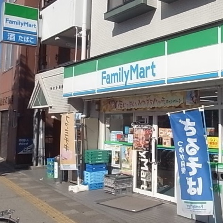 ファミリーマート