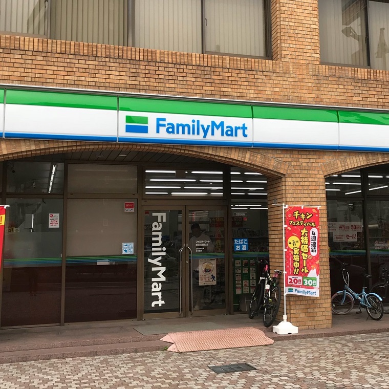 ファミリーマート