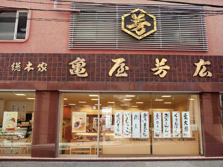 亀屋芳広