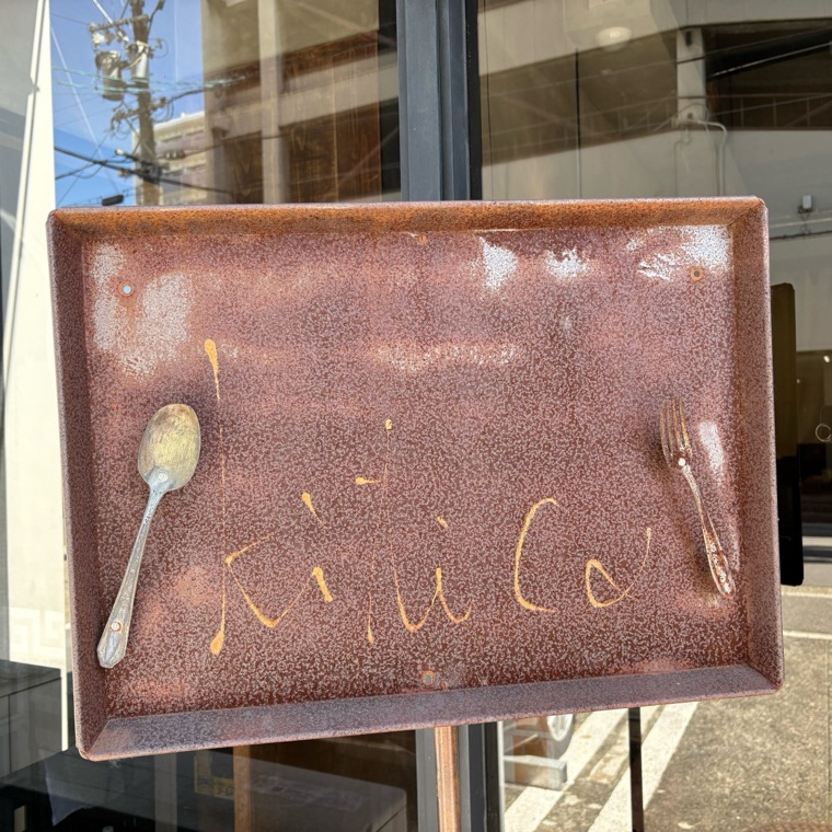 kitica