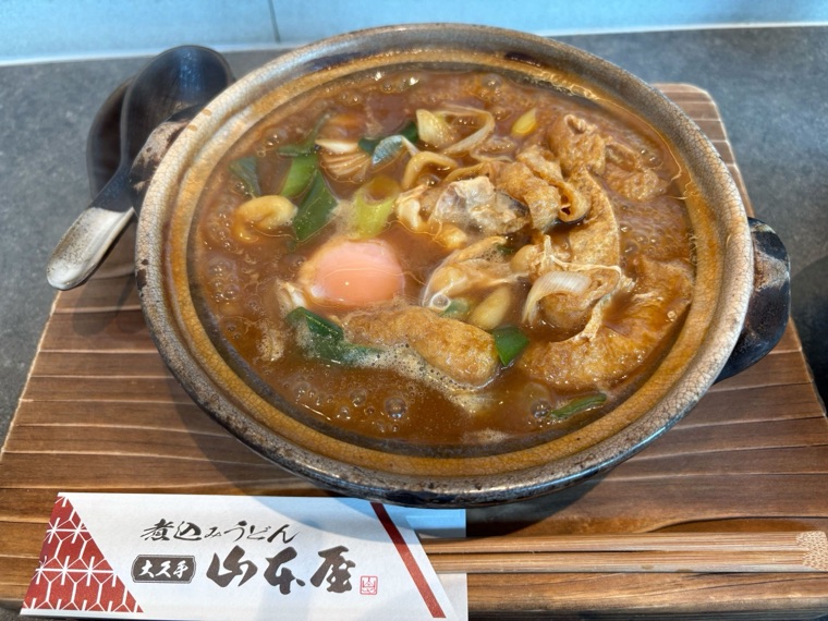 大久手山本屋